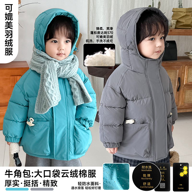 10月23【牛角包】儿童大口袋乖巧版冬款棉服