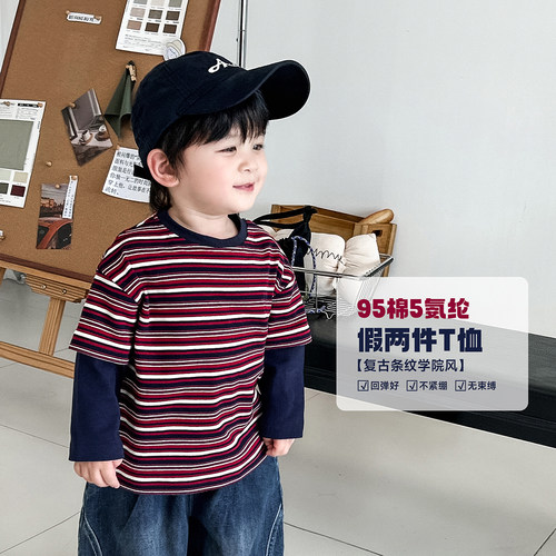 8月20【层次条】儿童秋季趋势条纹大板假两件长袖T恤