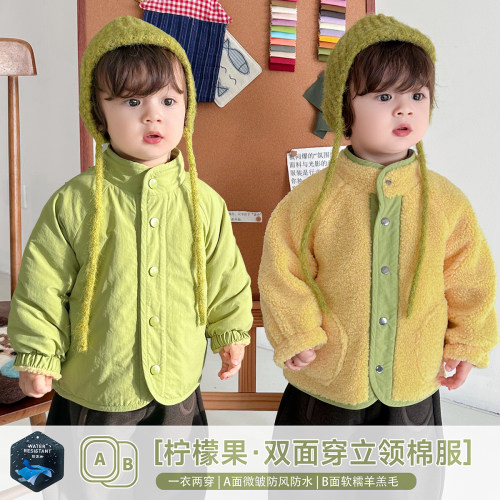 10月8【柠檬果】双面穿毛绒保暖外套男童两面穿立领棉服