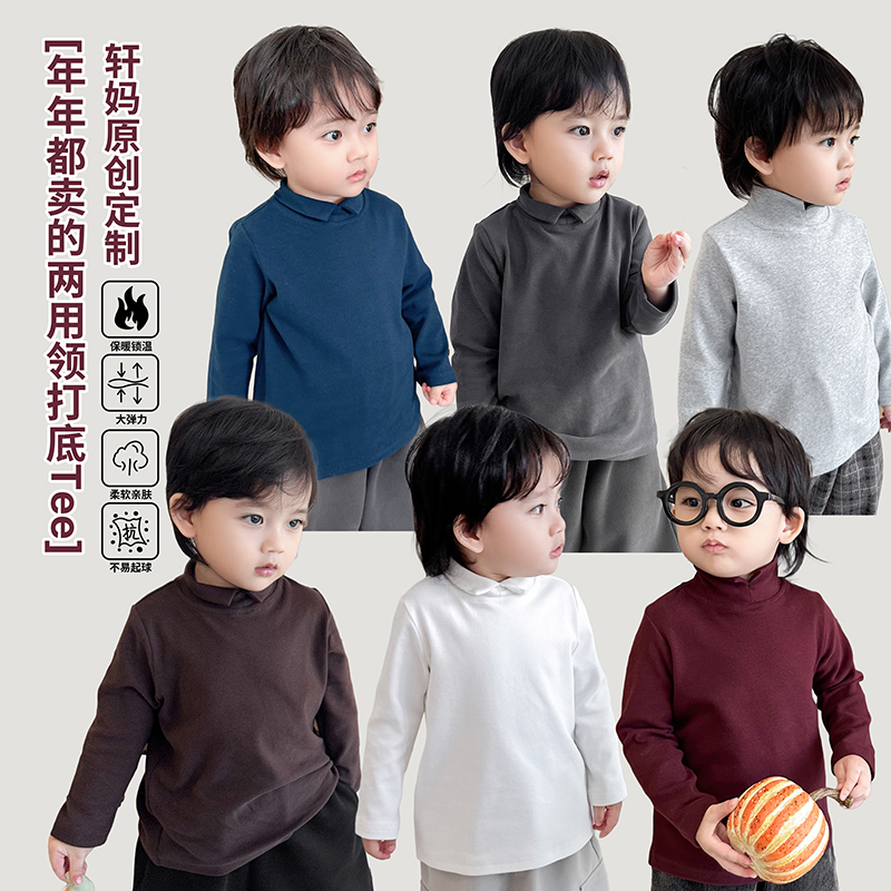 9月10【经典升级】年年都买的半高领翻领款纯色打底