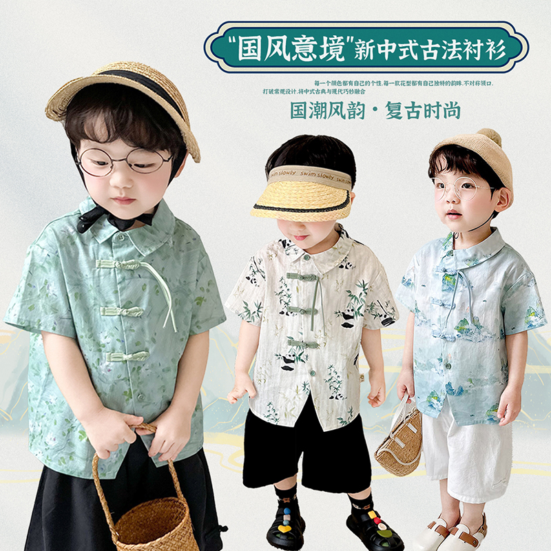 阿小轩国风意境2025夏季新款男童国风满印新中式衬衫宝宝款唐装