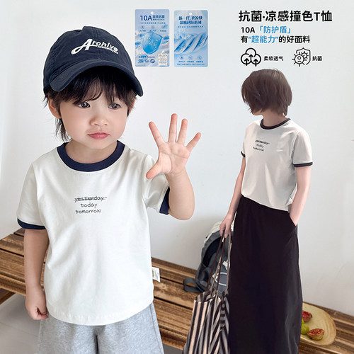 5月21【亲子时光】 夏季韩系撞色字母亲子短袖