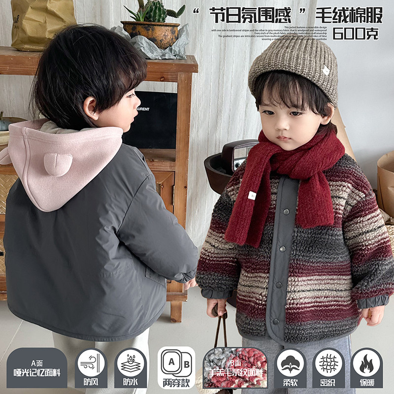 阿小轩童装2025冬季新款【节日氛围感】儿童两面穿毛绒棉服外套潮,童装/婴儿装/亲子装,普通外套,淘宝优惠券,粉丝福利购,淘宝优惠卷