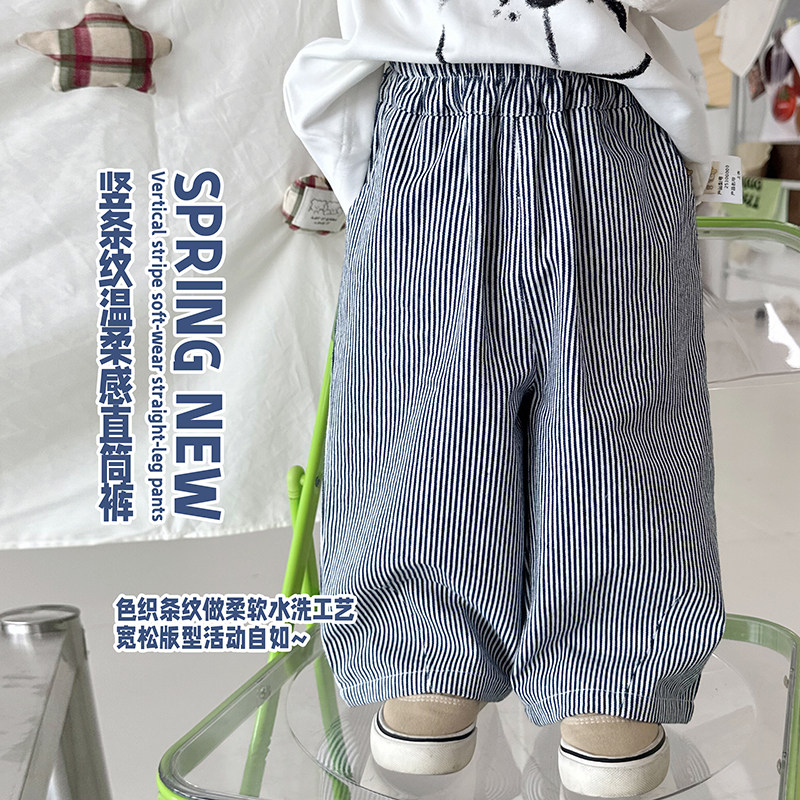 阿小轩童装2026春季新品【竖条】儿童条纹直筒裤男童宽松百搭裤子图片