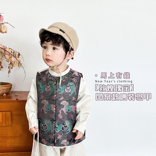 阿小轩童装2025春装新品敦煌瑰宝儿童气质款唐装马甲男童国风坎肩