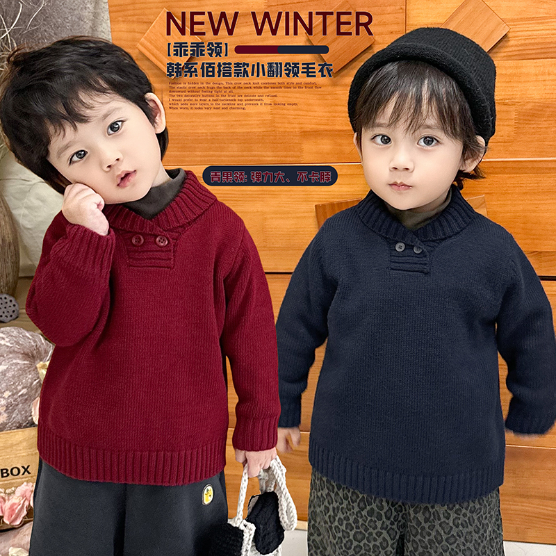 阿小轩童装2025冬装新款【乖乖领】儿童韩范百搭小翻领针织毛衣潮