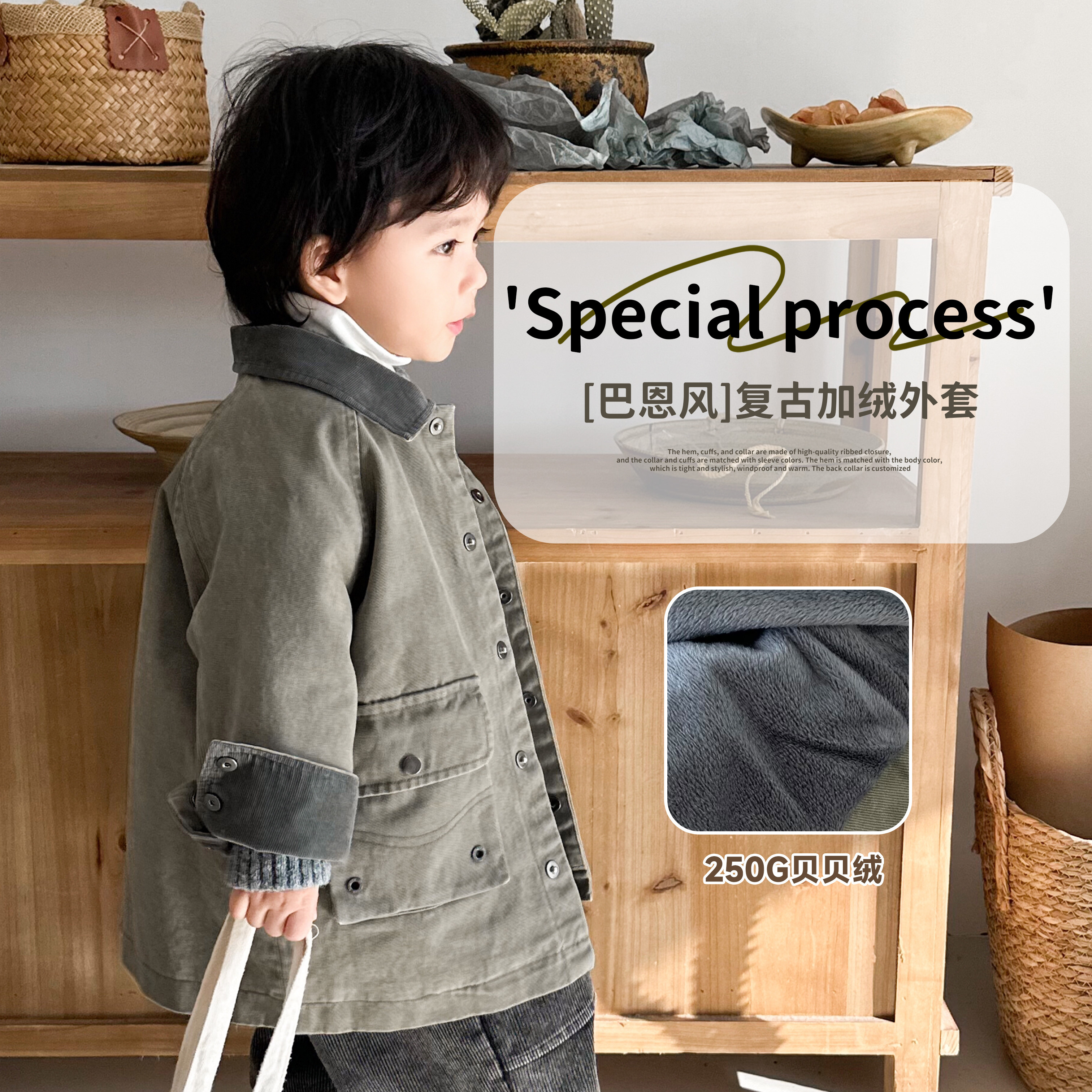 阿小轩童装2025秋冬新款【巴恩风】男童中长款加绒英伦风风衣外套,童装/婴儿装/亲子装,风衣,淘宝优惠券,粉丝福利购,淘宝优惠卷