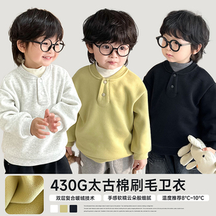 阿小轩童装2025冬季新款【自洽】男童加厚半开襟保暖卫衣儿童打底