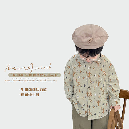 8月20【龙神木】男童休闲全棉森系感花色衬衫