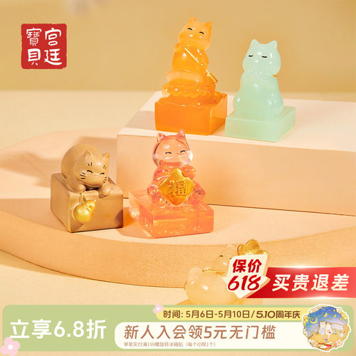 宫廷宝贝春节可爱同学印章