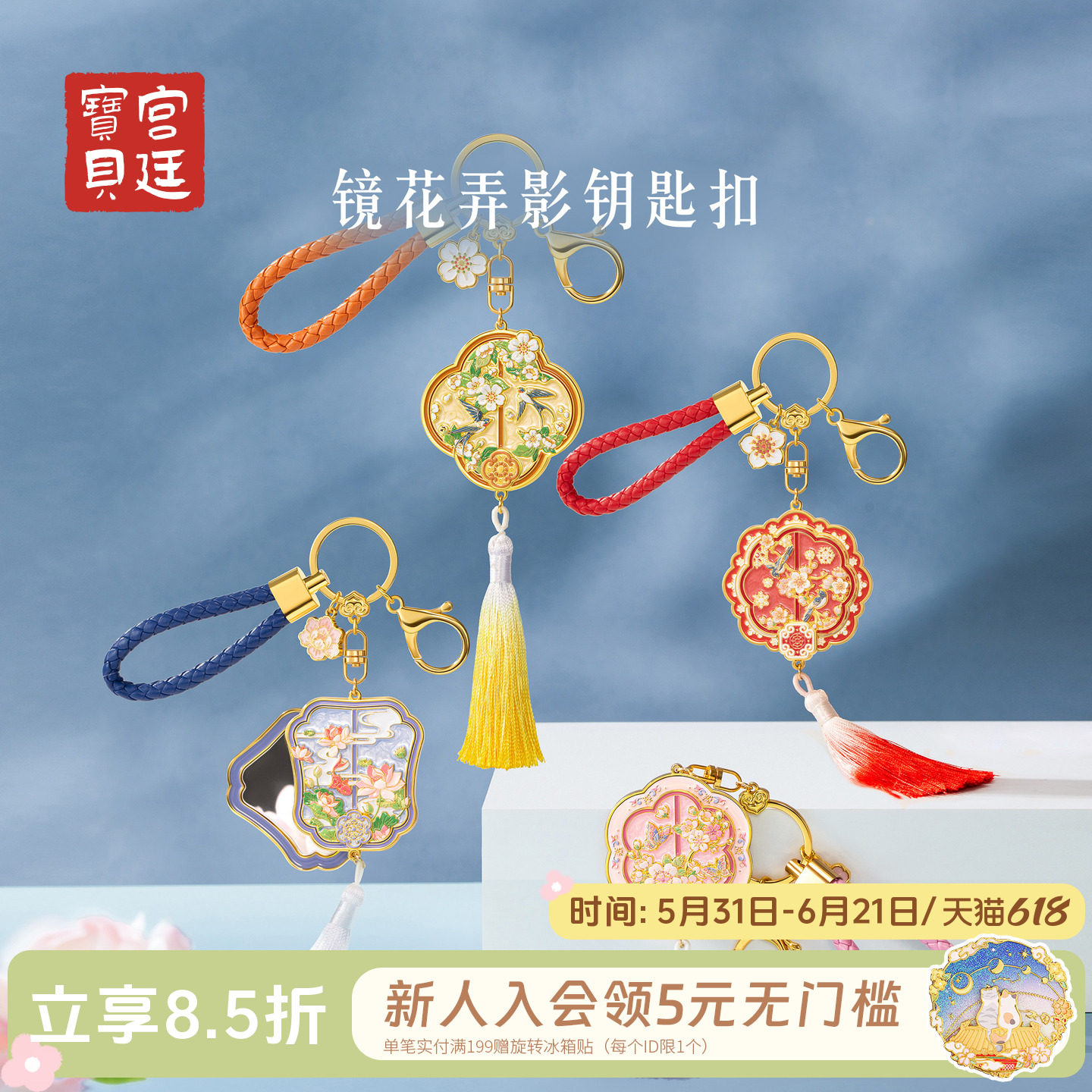宫廷宝贝故宫文创镜花弄影折叠镜钥匙扣背包挂饰生日礼物旗舰店