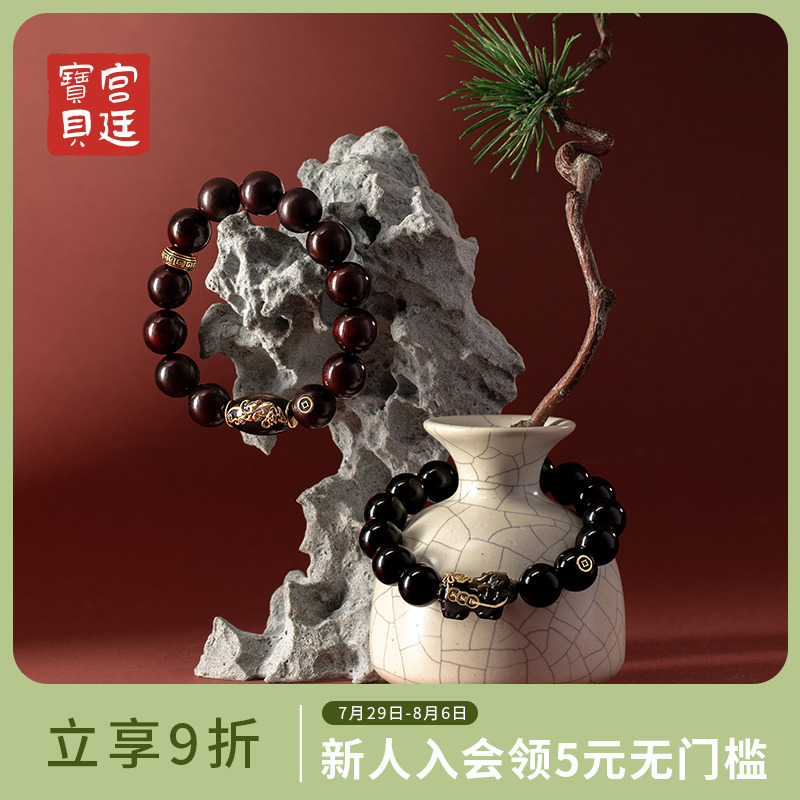 宫廷宝贝故宫文创貔貅手串