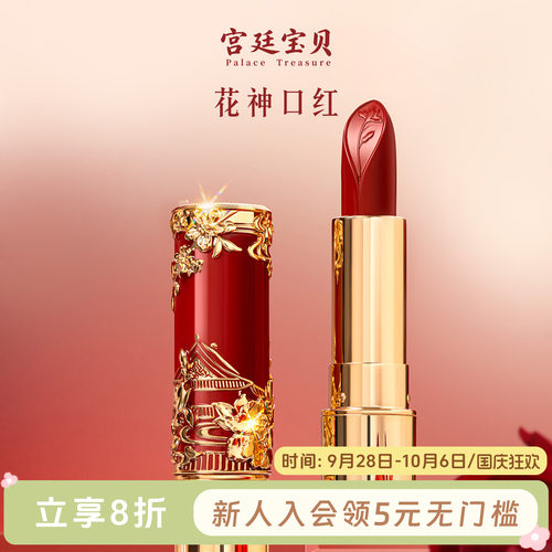 东方经典花色妆点百花神韵