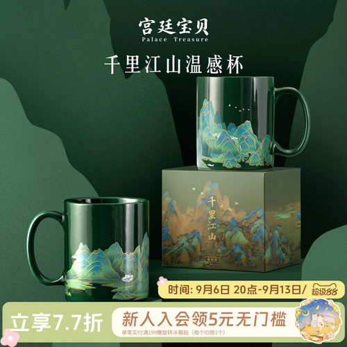 千里江山望无垠