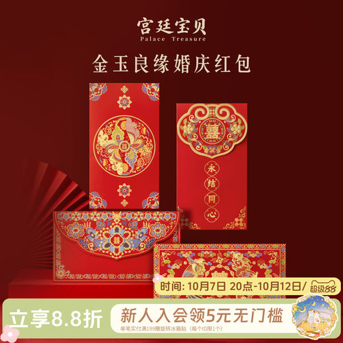 为爱情锦上添花