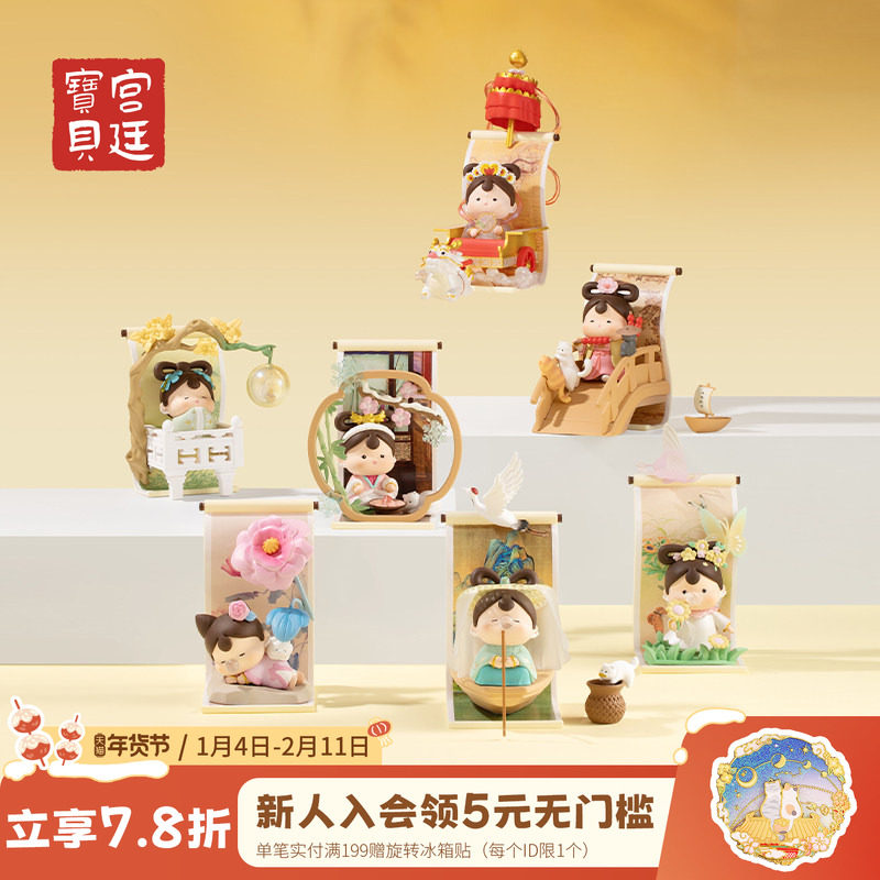 凑丹3件 可退 - 线报酷