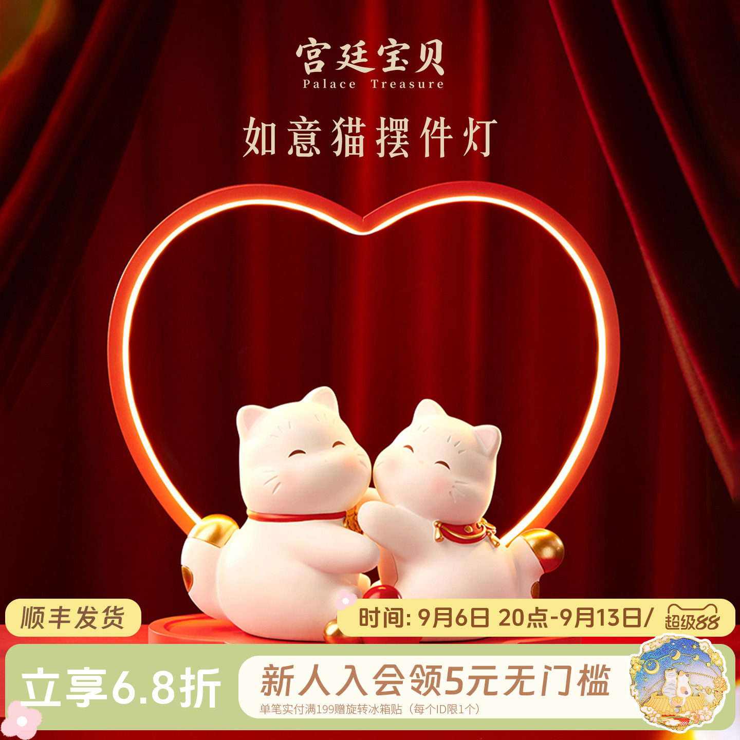 宫廷宝贝新婚可爱新人摆件夜灯图片