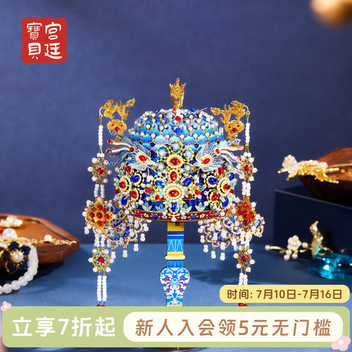 宫廷宝贝故宫凤冠金属拼装玩具