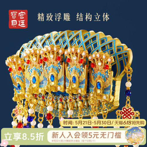珠光宝气五凤呈祥