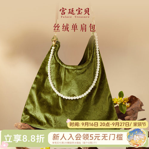 宫廷宝贝花间玉兔单肩包