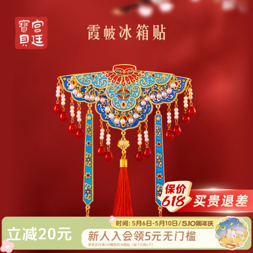 宫廷华服满室生辉