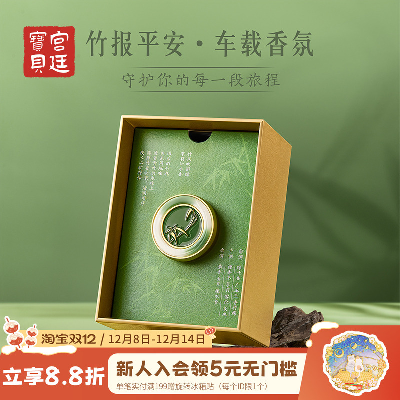 守护你每一段旅程