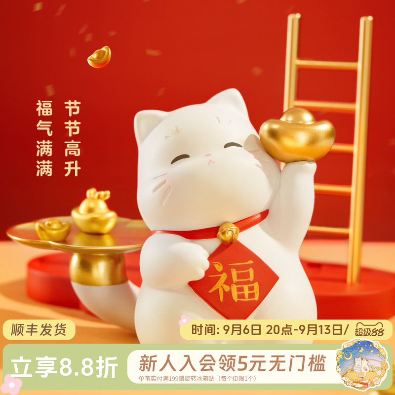 宫廷宝贝摆件福猫装饰