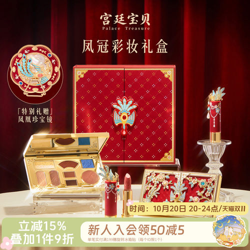 凤凰于飞聊赠朱颜