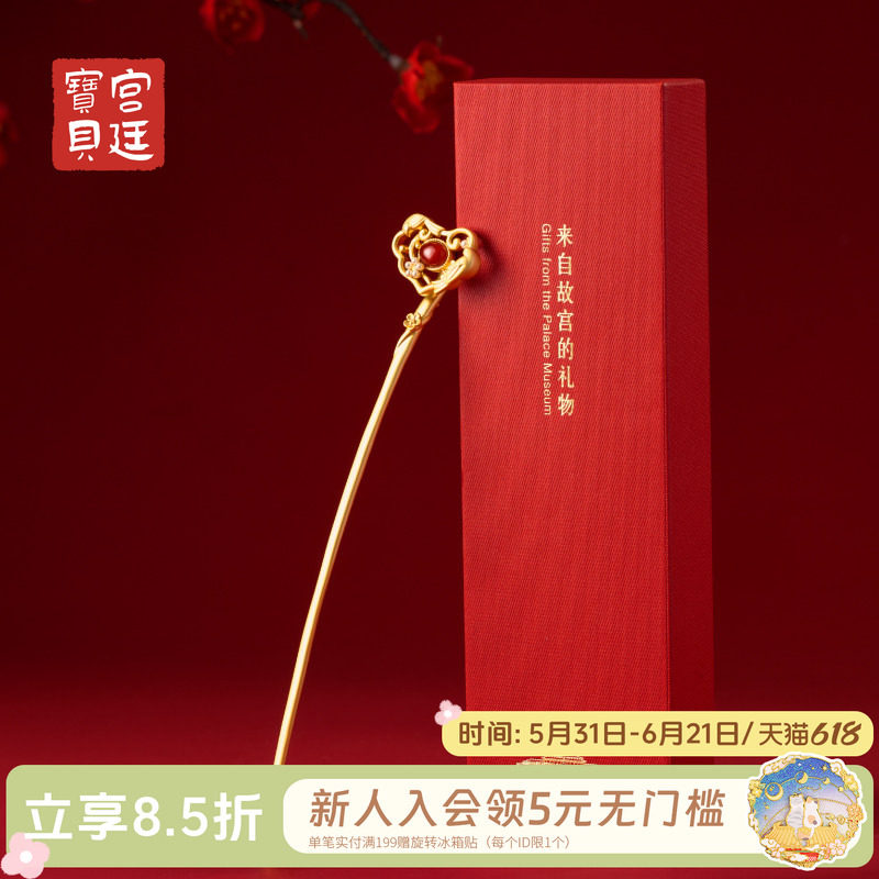 宫廷宝贝故宫文创如意发簪中式古风原创设计感盘发簪生日精致礼物