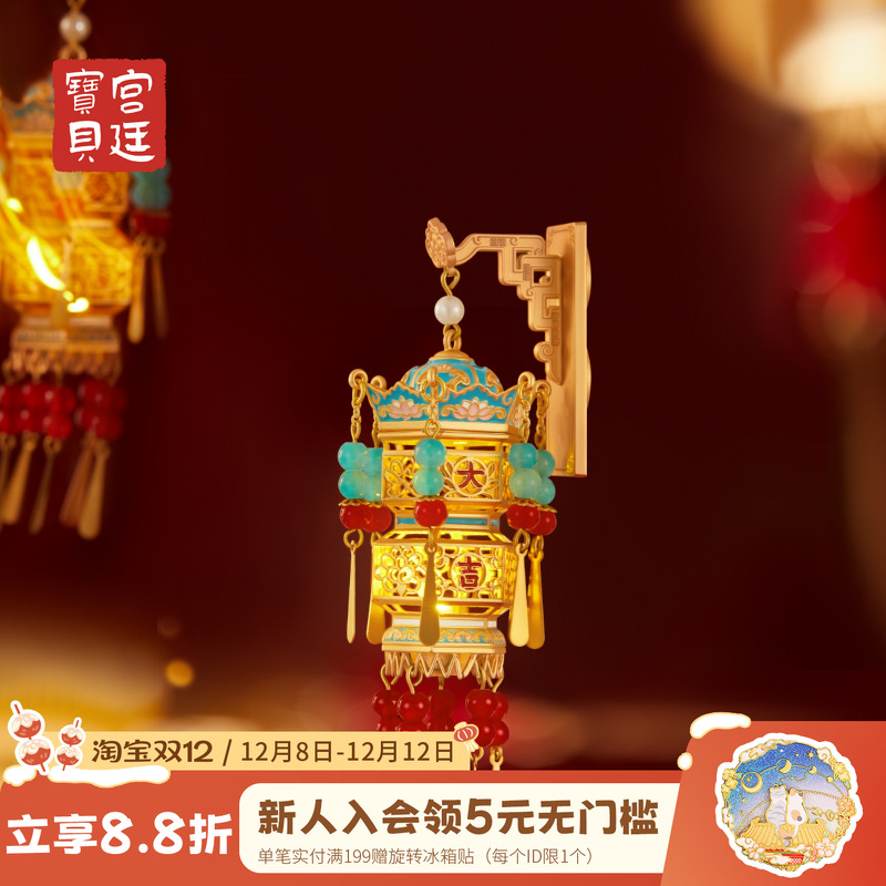 夜晚发光冰箱贴宫廷宝贝