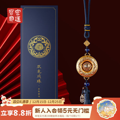 有龙则灵祥瑞护身