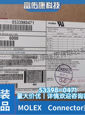 MOLEX连接器 53398-0471 533980471 0533980471 1.25MM 4Pin 原装