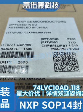 74LVC10AD,118「IC GATE NAND 3CH 3-INP 14SO」全新原装正品芯片