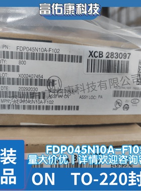 场效应管(MOSFET) FDP045N10A-F102 TO-220 ON 原装正品现货