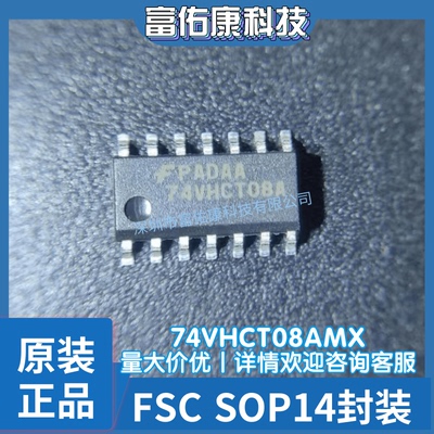 74VHCT08AMX FSC 74VHCT08A 封装SOP14 逻辑芯片 全新原装正品