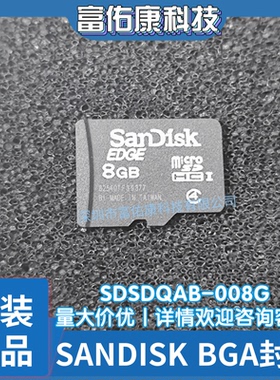 SDSDQAB-008G [Flash Card 8G-byte 3.3V MicroSDHC Card 8-Pin]