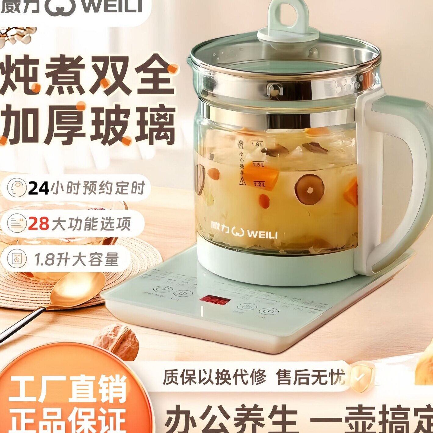 2025新款半球多功能养生壶定时预约电水壶智能恒温煎药壶煮茶礼品