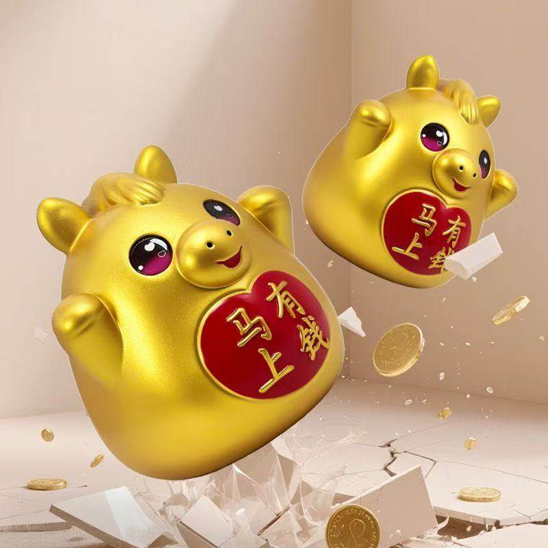 2026年生肖马年儿童储蓄罐卡通马搪胶存钱罐钱箱可存可取只存不取,节庆用品/礼品,储蓄罐,淘宝优惠券,粉丝福利购,淘宝优惠卷