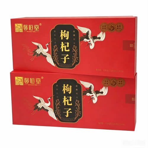 馨恒堂枸杞子300克（10克*30包）滋补肝肾益精明目精亏血虚萎黄