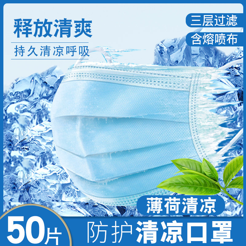 新款夏季薄款成人口罩学生一次性 三层含熔喷透气口鼻罩 男女口罩