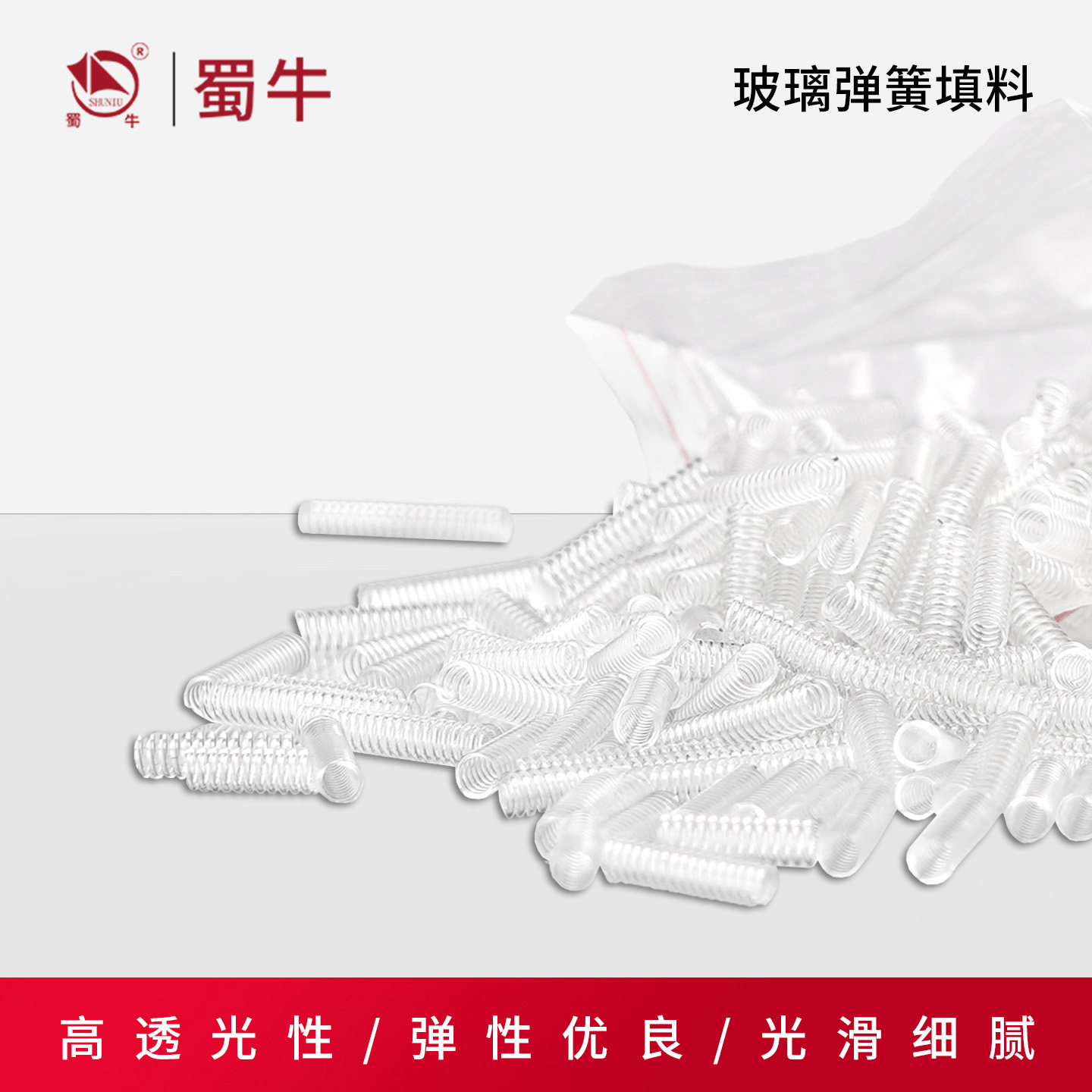 实验玻璃仪器玻璃弹簧填料层析柱用填充料弹簧式蒸馏层析柱配套