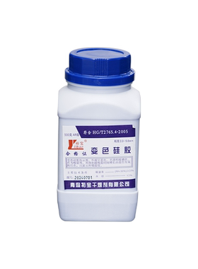 变色硅胶吸湿防潮干燥剂
