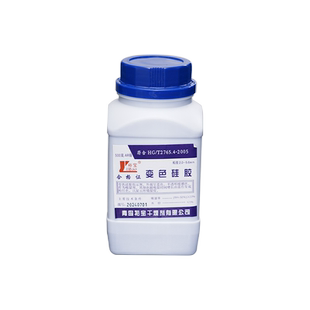 蓝色变色硅胶吸湿珠防潮珠干燥剂实验室化学纯吸湿吸水500g/瓶