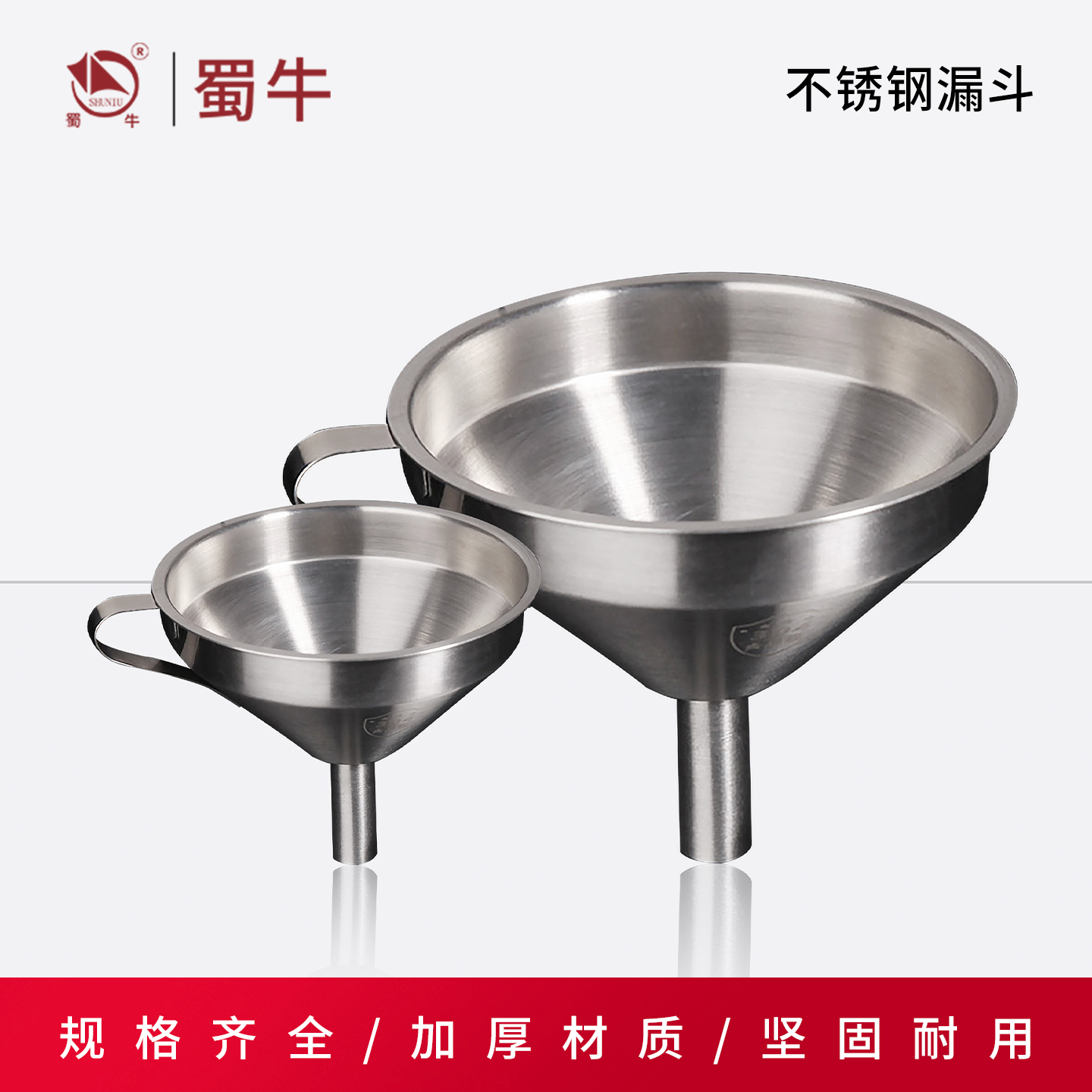 304不锈钢漏斗带滤网漏斗过滤漏斗5cm11cm13cm15cm小口径直管过滤