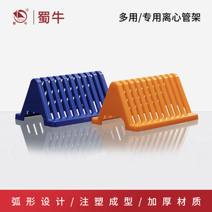 三角形玻片沥水架WB蛋白电泳制胶用玻璃板晾片架 伯乐玻璃板架