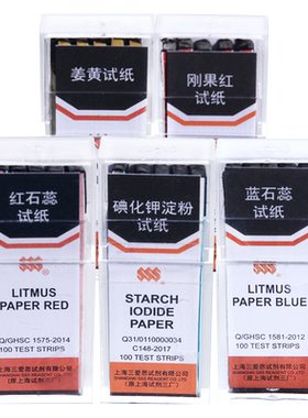 三爱思碘化钾淀粉试纸酚酞