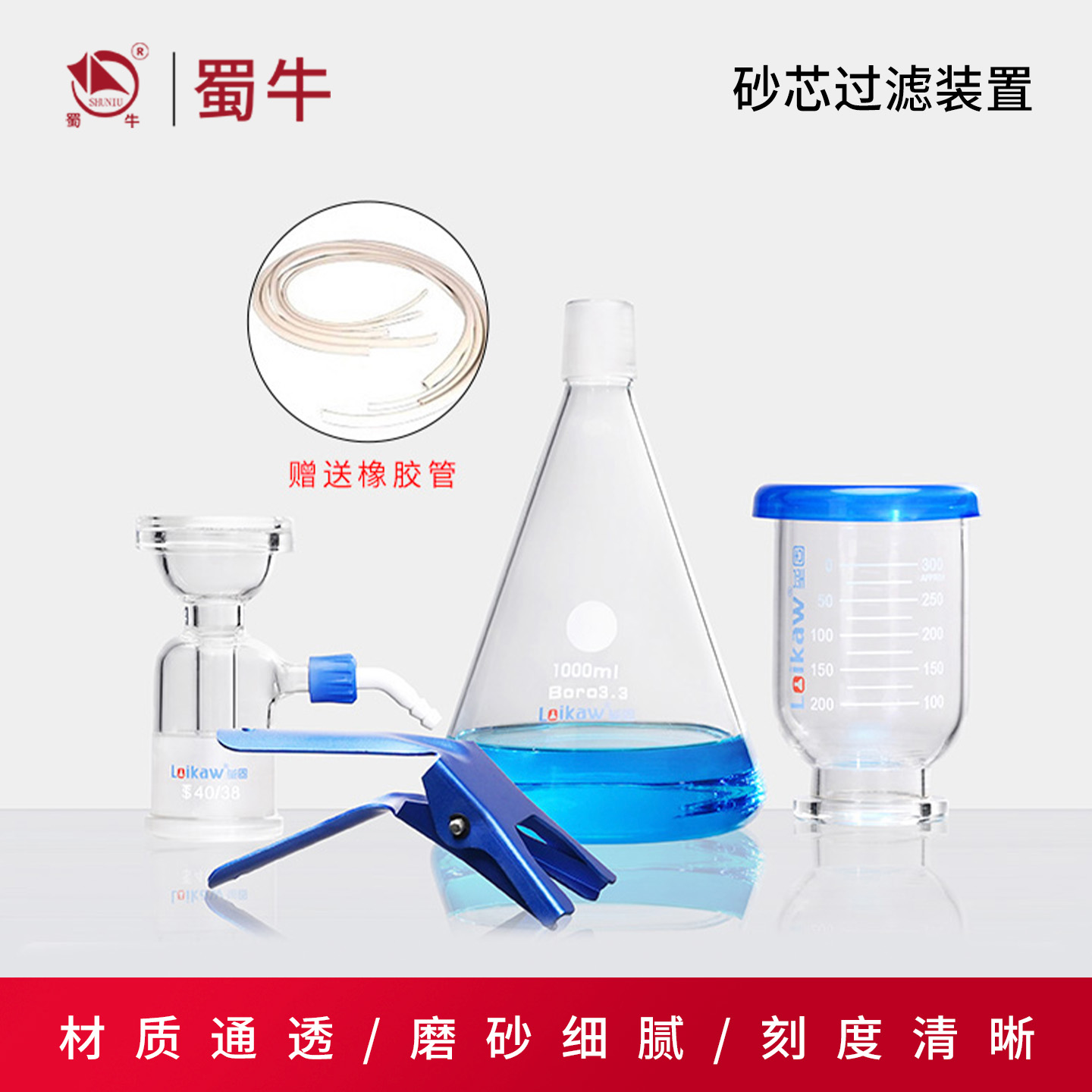 溶剂过滤器砂芯过滤装置