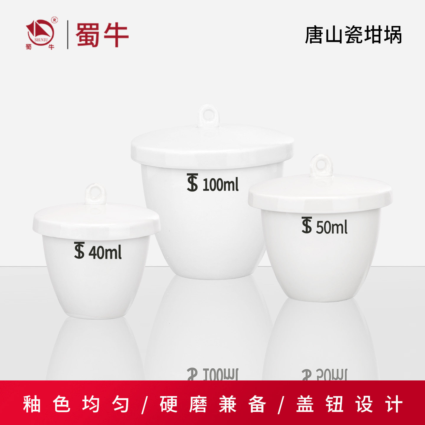 瓷坩埚陶瓷中锅耐高温带盖坩埚 5/10/15/20/30/50/100/200/300ml