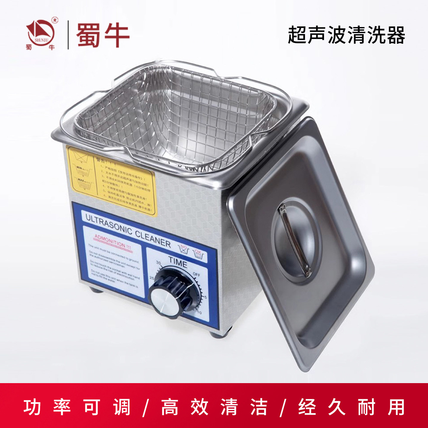 超声波清洗器机械定时款数码加热款大容量台式工业清洁器功率可调,五金/工具,超声波清洗设备,淘宝优惠券,粉丝福利购,淘宝优惠卷