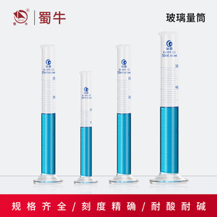 垒固玻璃量筒圆底直型带刻度量筒玻璃大容量玻璃50 2000ml测量杯